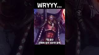 아니 어떻게 악마 중에 인간이 있냐고 ㅋㅋ [upl. by Payton]