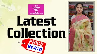 latest collection  Vigneshwara Silks vigneshwarasilkscom [upl. by Eseilanna]