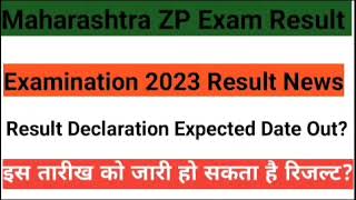 ZP RESULT 2023 Today Update [upl. by Ahsilad409]