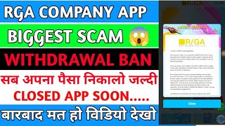 app withdrawal problemcompany fake or realcompany earning app today new update [upl. by Yesrod165]