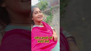 TERA BEMAR MERA DIL shortvideo love aartidevi [upl. by Lanrev115]