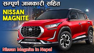 Nissan Magnite Car Price In Nepal  Nissan Nepal  Jankari Kendra [upl. by Bozovich]