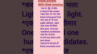 English proverbs with hindi meaning [upl. by Yrocal]