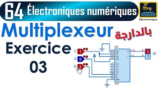 064 Les Multiplexeurs Exercice 03 [upl. by Hnil]