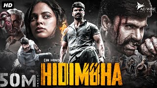 HIDIMBHA 2023 New Released Hindi Dubbed Movie  Ashwin Babu Nandita Swetha  New South Movie 2023 [upl. by Lymn538]