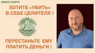 Знакомство Почему я стал ГипноМаркетологом [upl. by Yralih]