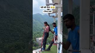 Splash Bungy Rishikesh bungee bungeejumping jumping adventure trending viral bungy shorts [upl. by Oreves679]