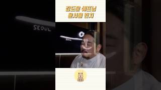 흑백요리사 김도윤 쉐프님  윤서울 런치 코스 후기 [upl. by Aicenad275]