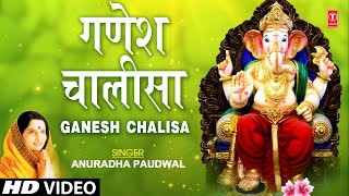 Ganesh Chalisa By Anuradha Paudwal I Chalisa Sangrah [upl. by Amata]