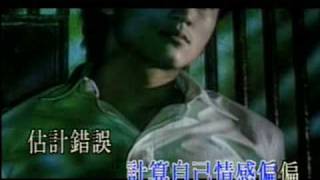 nicholas tse 謝霆鋒估計錯誤MV HQ [upl. by Knorring]