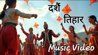 Dashain Tihar Music Video  Nepali Music Video Dashain Tihar [upl. by Atteragram497]