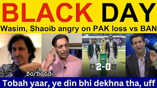 😡 Wasim Akram PAK Media angry on Pak loss Test Series vs BAN  Ramiz Raja Shoaib Akhtar PAK vs BAN [upl. by Akiemahs230]