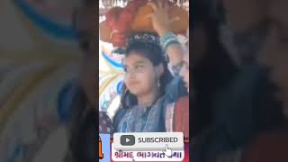 Radhe radhe  jignesh dada katha Bhagwat katha jigneshdada katha radheradhe  Bhajanbhakti [upl. by Lucia]