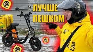 Смена на kugookirin v3 pro яндекседа яндексдоставка [upl. by Onit]