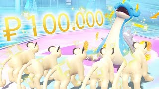 Come fare 100000 POKEDOLLARI in 20 MINUTI in Pokemon Lets Go Pikachu e Eevee [upl. by Sybilla]