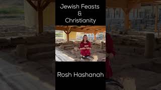 Rosh Hashanah [upl. by Burrell]