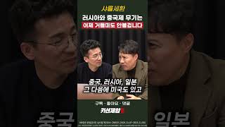 대한민국 공군력 현실 샤를세환 이세환 샤를의군사연구소 [upl. by Henarat]