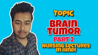 Brain Tumor Management in Hindi  Nursing Lecture MSN Part 2 [upl. by Fredette]