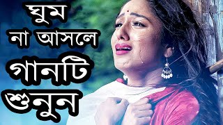 শ্রেষ্ঠ কষ্টের গান একবার শুনে দেখুন।New Bangla Sad Song।SHes Chiti।Uttom Kumar Mondal।Official Song [upl. by Akihsan]