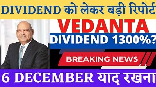 Vedanta share latest news  vedanta share analysis  vedanta share news today  vedanta target [upl. by Chemosh]