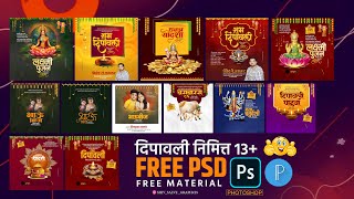 Diwali Banner Editing In Photoshop Diwali 7 Festival Banner Editing  Diwali 13Psd  Diwalibanner [upl. by Haskel]