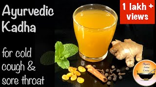 Kadha for cold cough and sorethroatImmunity boosting drinkHome remedies for fluKadha in winter [upl. by Eerat940]