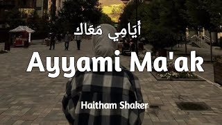 Ayyami Maak  Haitham Shaker  Lirik Arab amp Terjemahan [upl. by Idrahs]