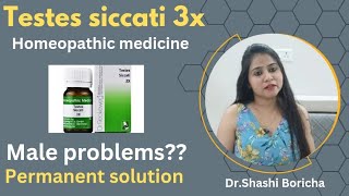 Testes siccati 3X Homeopathic medicine for all male sexual problems  Erection problem in menhindi [upl. by Llibyc]