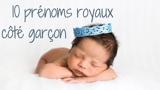 10 prénoms royaux côté garçon [upl. by Lavinie]