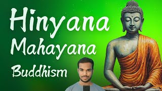 Hinayana Vs Mahayana  Sects of Buddhism  हीनयान और महायान [upl. by Eldreda]