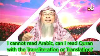 I cannot read Arabic can I read Quran with the transliteration or translation  Assim al hakeem [upl. by Wohlen]