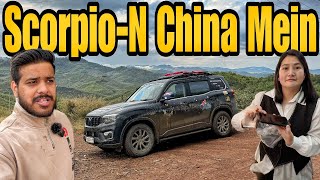 ScorpioN Ko China Mein Rakh Ke Yaha Aagaye 😞 India To Australia By Road EP44 [upl. by Rosemaria]