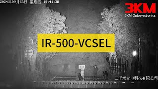 IR500VCSEL Infrared Illuminator Test [upl. by Valery]