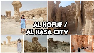 Al hofuf Al hasa city tour Saudi Arabia [upl. by Rebmyt]