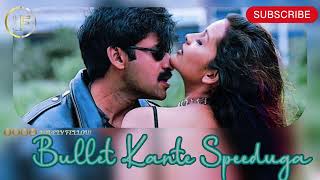 Pawankalyan renu Desai Bangala katham lo lyrical songlike subscribe lovely fellow [upl. by Seaver715]