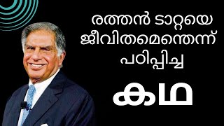 Story of Ratan Naval Tata  Malayalam [upl. by Akimit]