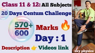 Class 11amp12Day 120 Days Centum ChallengePublic Exam 2024570600 markssky physics [upl. by Loise]