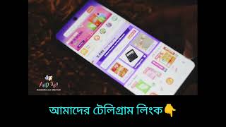 How to order Daraz mysterybox 2024  দারাজ মিস্ট্রিবক্স কিভাবে অর্ডার করতে হয়👇 [upl. by Anselme]