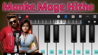 Manke Mage Hithe  Cover PIANO  Mage Hithe Cover  Mobile Piano Music [upl. by Nwahsar]