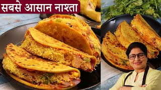 Taco Mexicana  अब Tacos बनाये बिलकुल देसी अंदाज मे बची हुई चीजों से  Dominos Style Tacos On Tawa [upl. by Llerdnam]