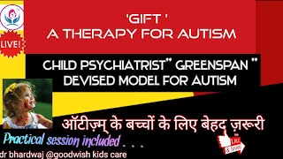 GIFT  a latest therapy for autism Autism therapy Greenspan interactive floor time therapy [upl. by Errecart]