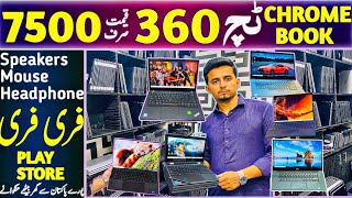 Chromebooks Wholesale Price In Pakistan  Low Budget Laptops Tablets  Cheapest Chromebook [upl. by Fulmis]