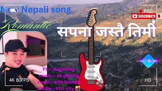 New Nepali Romantic Song  सपना जस्तै तिमी  Ft SB Ghising  Music SB Ghising  Vocal friends [upl. by Gretal]