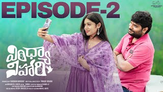 Vindhya Vihari  Episode  2  Prasad Behara  Bramarambika Tutika  Telugu Web Series 2024 [upl. by Shirl]