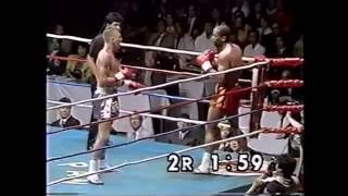 Peter Hurricane Smit vs Maurice Smith [upl. by Gusti587]