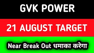 gvk power share latest news  gvk power share latest news today [upl. by Annaehr]