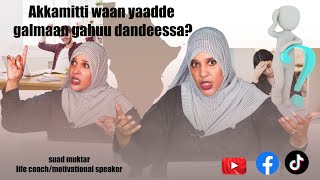 Akkamitti waan yaadde galmaan gahuu dandeessa [upl. by Schindler353]