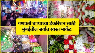 Ganpati decoration wholesale market  Lohar Chawl  Lighting Market Mumbai [upl. by Brenna]