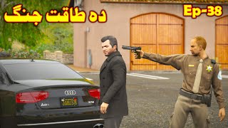 Da Taqat Jang Episode 38  Pashto Film  By Babuji Dubbing [upl. by Nhabois]