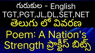 గురుకుల  English TGTPGTSETNET  Poem A Nations Strength englishpgt tgt trt dsc jl tet [upl. by Aremus]